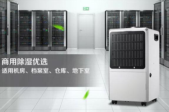 除臭機讓機場衛生間殺菌除臭兩不誤