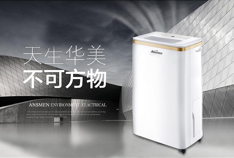 被子潮濕會(huì)導(dǎo)致體內(nèi)濕氣重嗎?