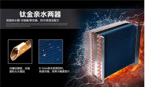 管道除濕機的原理是什么？安裝原理