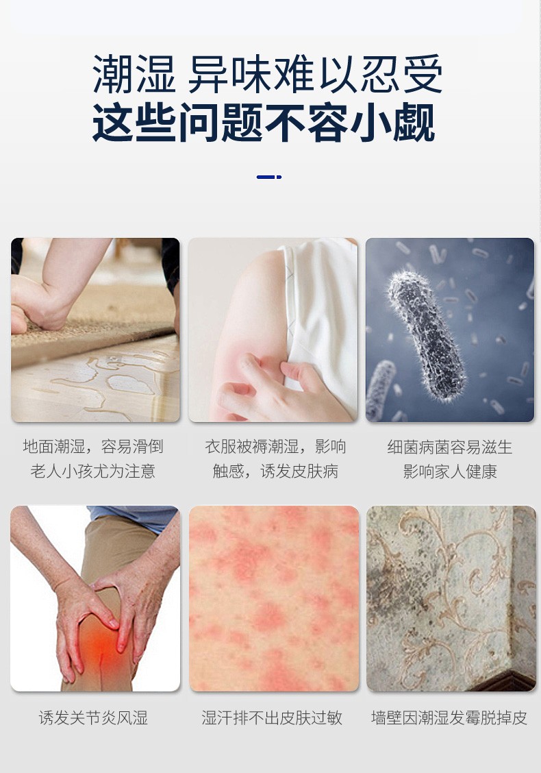 如何選購地下室除濕機？選購地下室除濕機確定需求